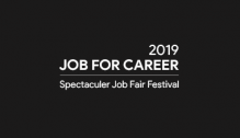 Lowongan Kerja Job Fair “JOB FOR CAREER” di Jobforcareer.co.id - Yogyakarta