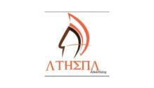 Lowongan Kerja SPG & SPB di Athena Advertising - Yogyakarta