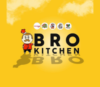 Lowongan Kerja Staff Outlet Cabang Seturan di Bro Kitchen