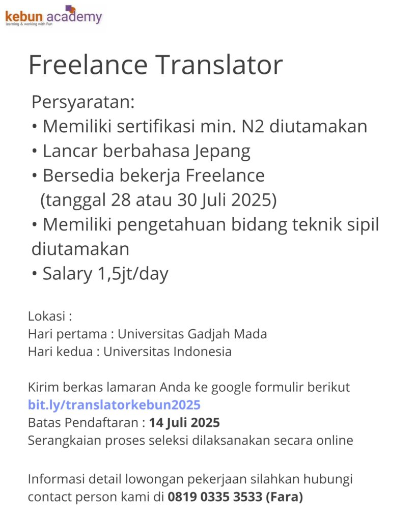 PT. Kebun Teknologi Indonesia Banner 3